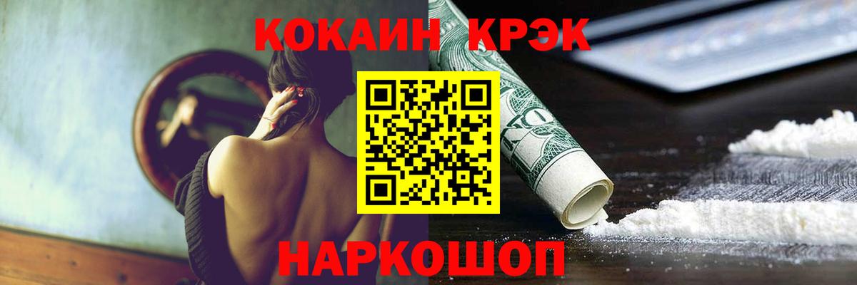Cocaine 98% Пугачёв