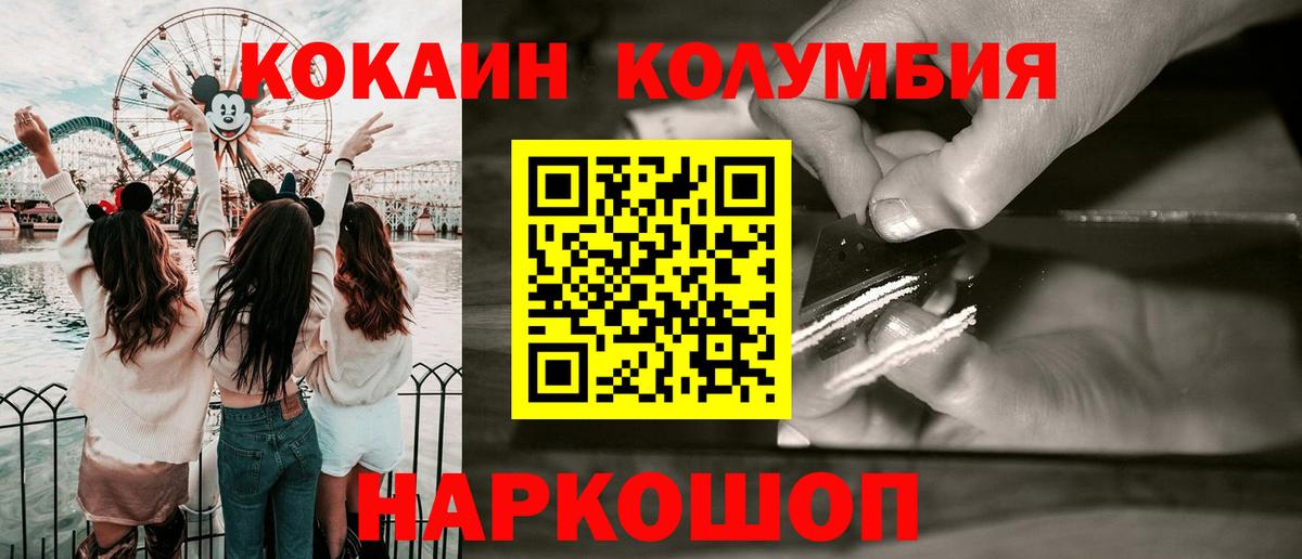 Пугачёв  КОКАИН Перу  Вход с VPN  КОКАИН  КОКАИН 99% 