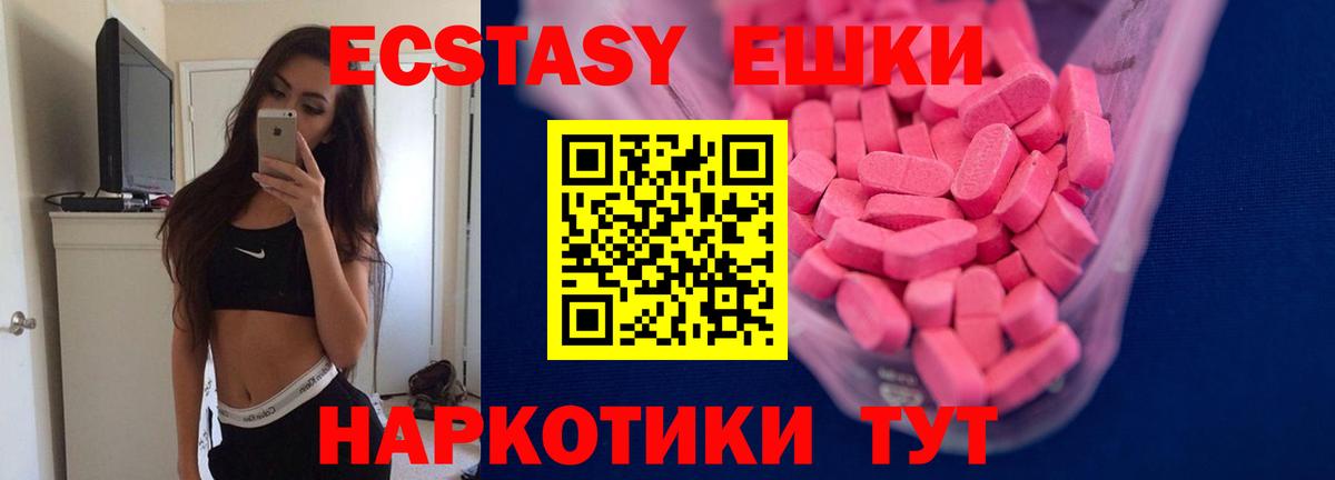 ЭКСТАЗИ TESLA Пугачёв