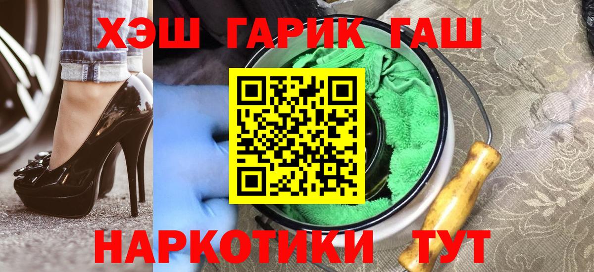Гашиш hashish Пугачёв