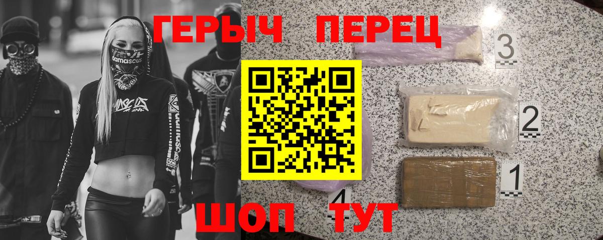 Героин хмурый Пугачёв