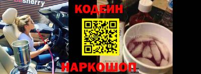 кокаин Новодвинск