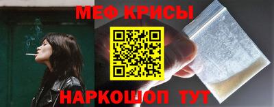 спайс Новозыбков