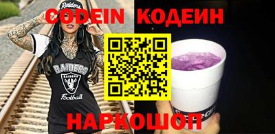 кокаин Новодвинск
