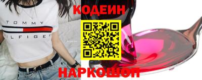 кокаин Новодвинск