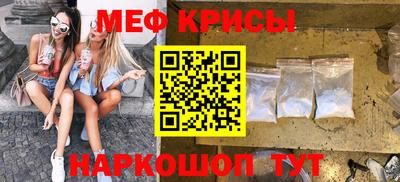 гидра Новокубанск