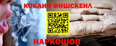кокаин Новодвинск