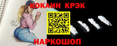 гидра Новокубанск