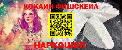 спайс Новозыбков