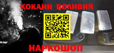 гидра Новокубанск