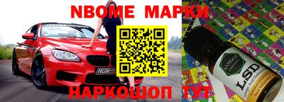 спайс Новозыбков