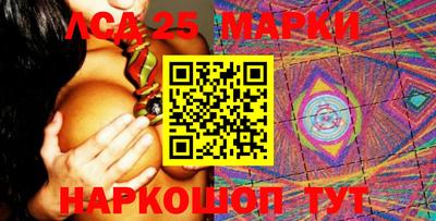 гидра Новокубанск