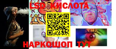 гидра Новокубанск