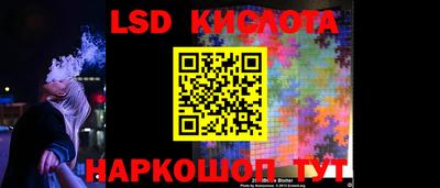 гидра Новокубанск