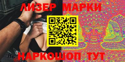 спайс Новозыбков