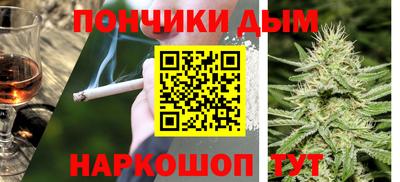 гидра Новокубанск