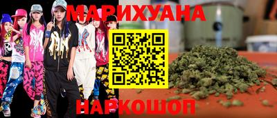 гидра Новокубанск