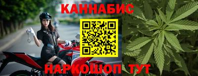 спайс Новозыбков