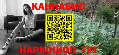 спайс Новозыбков