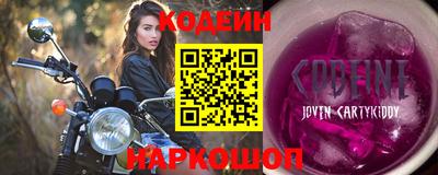 спайс Новозыбков