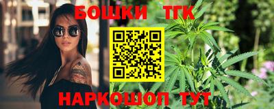 спайс Новозыбков