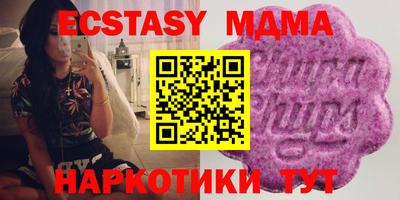 спайс Новозыбков