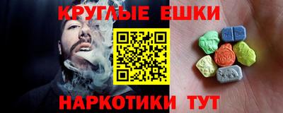 спайс Новозыбков