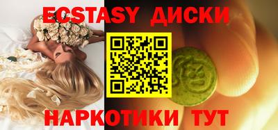 спайс Новозыбков