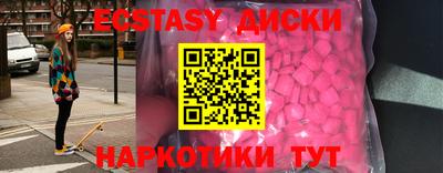 кокаин Новодвинск