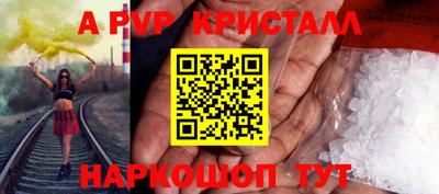 кокаин Новодвинск