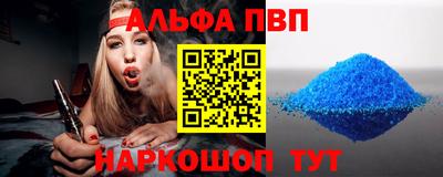гидра Новокубанск
