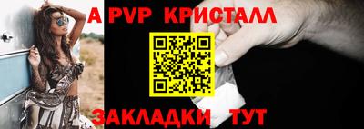 гидра Новокубанск