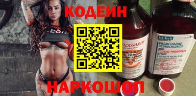 кокаин Новодвинск