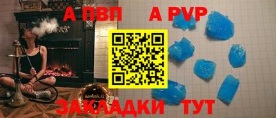 гидра Новокубанск