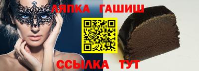 гидра Новокубанск