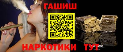 спайс Новозыбков