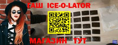 гидра Новокубанск
