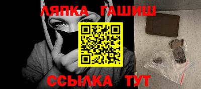 гидра Новокубанск