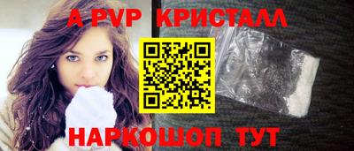 спайс Новозыбков