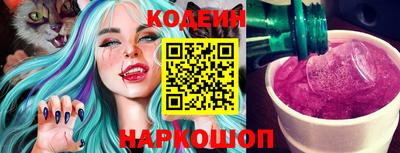 спайс Новозыбков