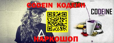 спайс Новозыбков