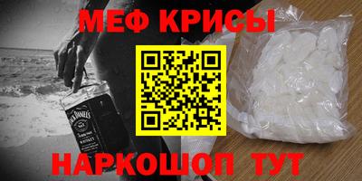 спайс Новозыбков