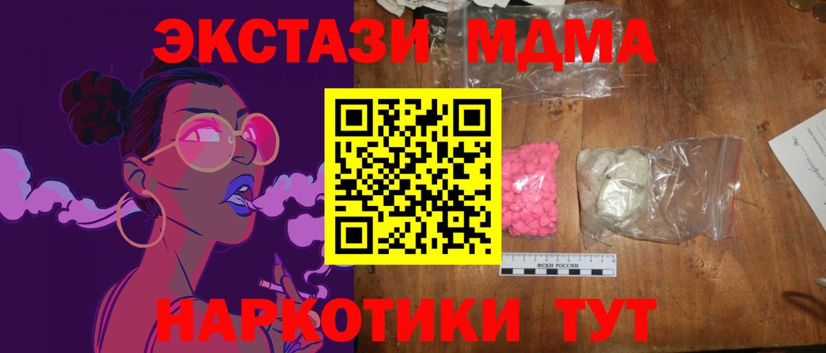 Меф мяу мяу Пугачёв
