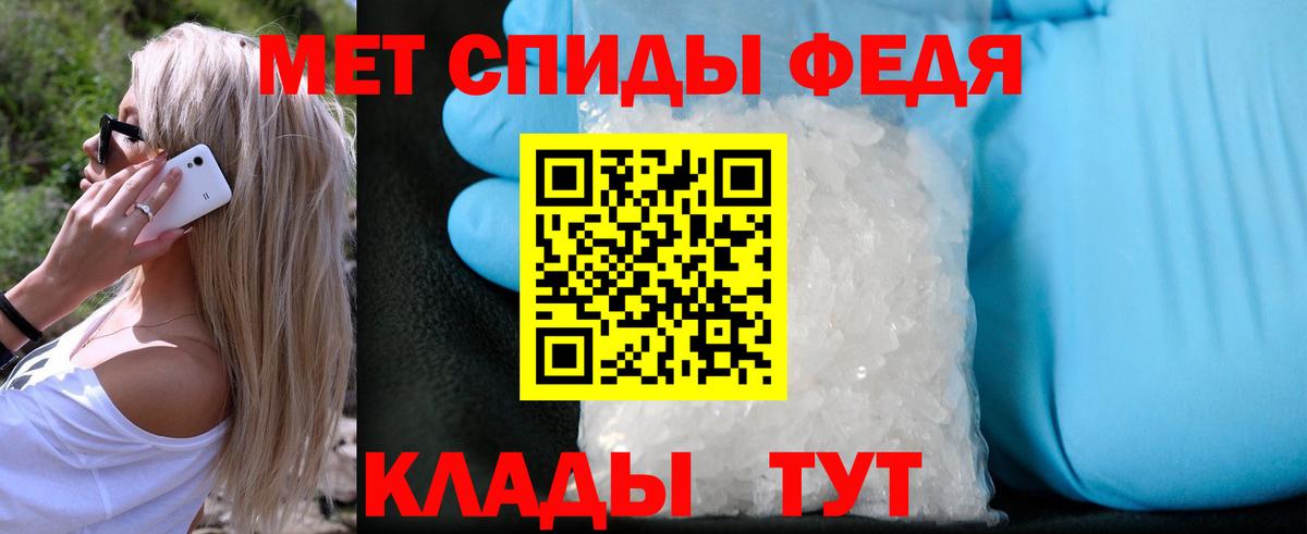 Пугачёв  Первитин мет  Вход с VPN 