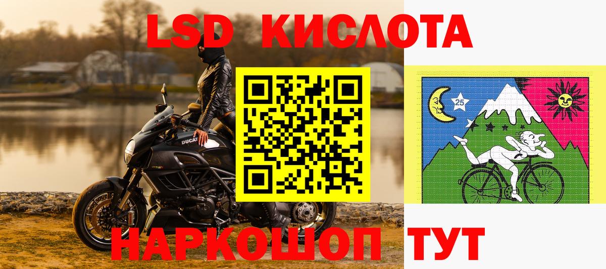 Пугачёв  Наркотические марки  Вход с VPN  Марки NBOMe 1500мкг 