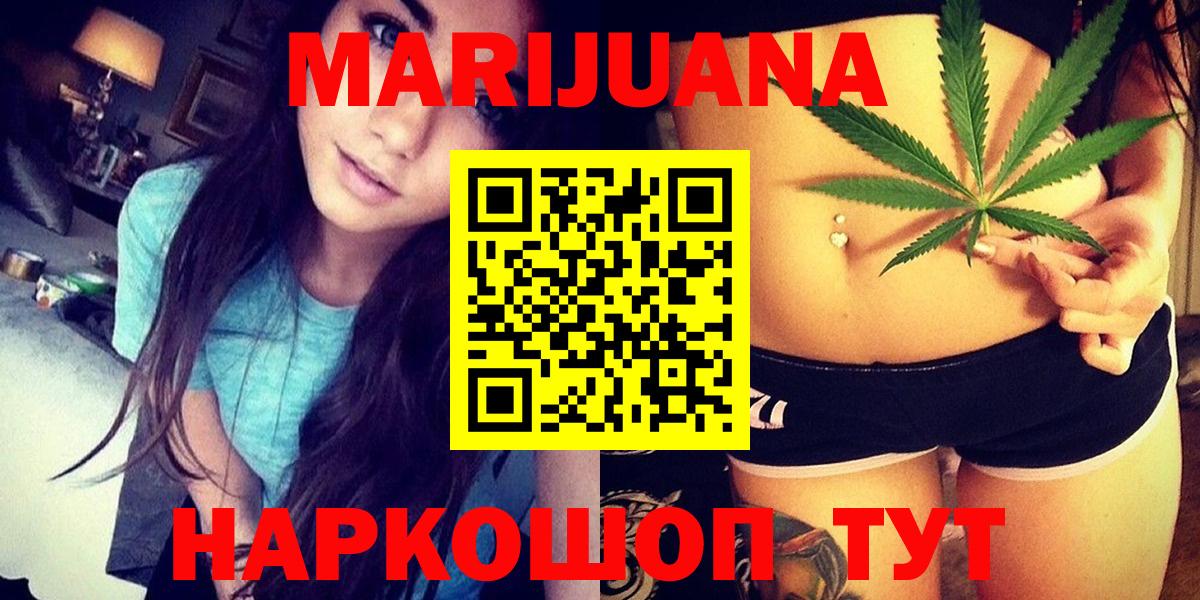 Марихуана план  Бошки Шишки MAZAR  Вход с VPN  Пугачёв  МАРИХУАНА AK-47 